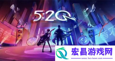 第五人格520甜蜜奇遇怎么优惠价买皮肤
