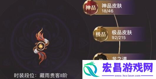 永劫无间手游迦南武器怎么搭配