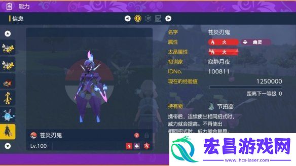 宝可梦朱紫如何稳定单刷六星坑