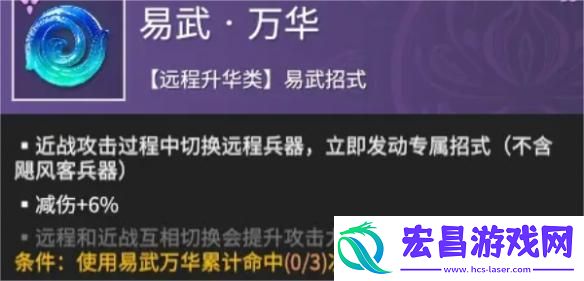 永劫无间手游远程魂玉选哪个