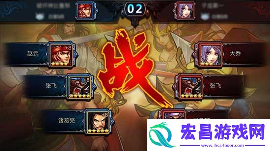 万元大奖”三国战纪“群雄逐鹿