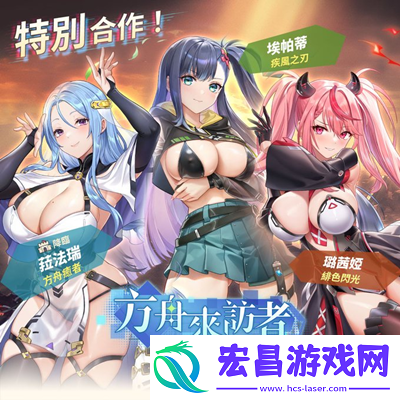 星陨计划樱境物语i联动兑换码是什么
