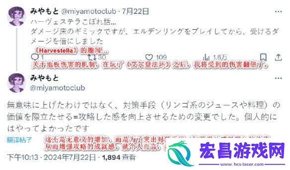 宫崎英高“罪大恶极”收获之星地下城设计变更