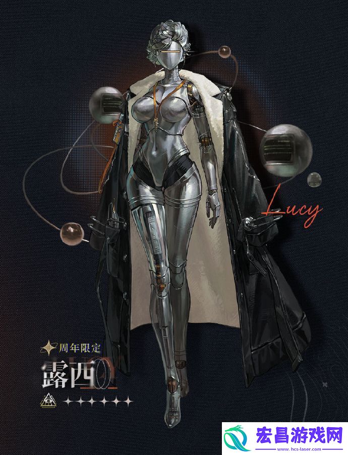 重返未来1999露西怎么养成