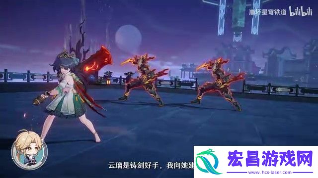 崩坏