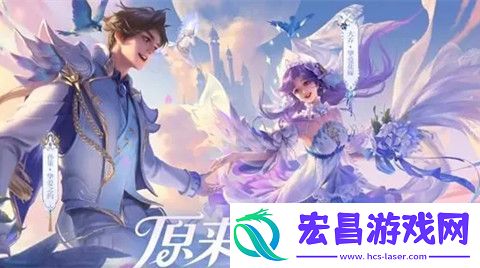 第五人格520甜蜜奇遇怎么优惠价买皮肤
