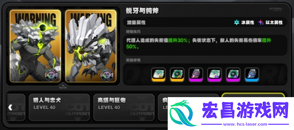 绝区零定期清剿怎么刷