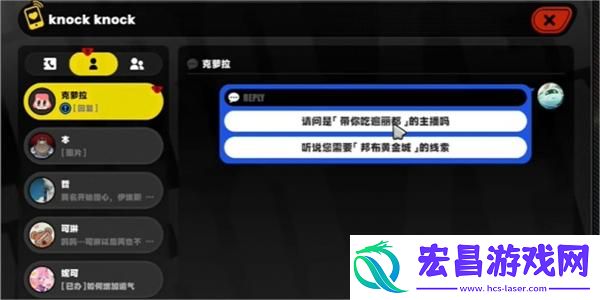 绝区零邦布黄金城触发方法