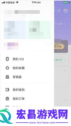 Keep健身怎么设置Siri捷径
