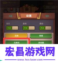咸鱼之王万能红将碎片兑换码最新2024