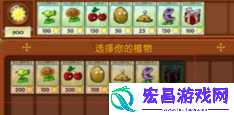 植物大战僵尸融合版玩法介绍
