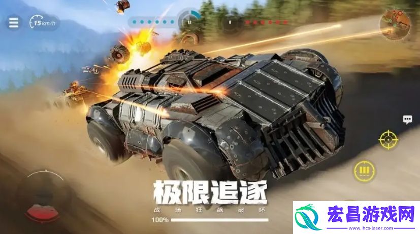 创世战车中文设置攻略