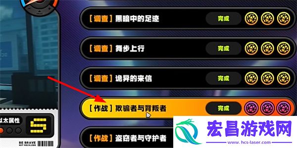 绝区零狼叔秘闻二小卡格车位置一览
