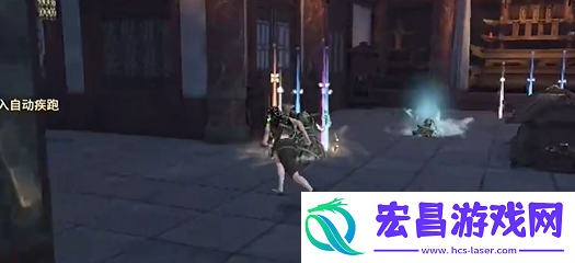 永劫无间手游天人城落地搜点教学