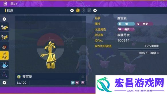 宝可梦朱紫如何稳定单刷六星坑