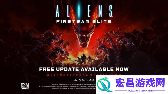 异形