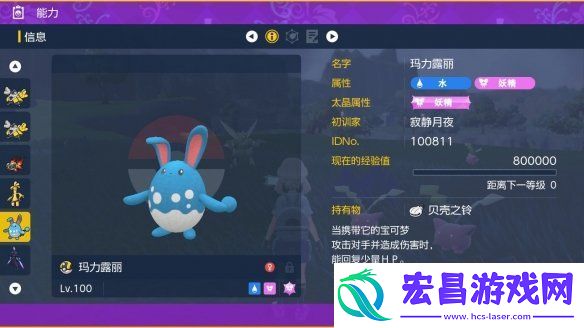 宝可梦朱紫如何稳定单刷六星坑