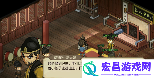 大侠立志传心思通明特征如何获取大侠立志传心思通明特征获取方法