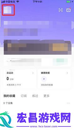 Keep健身怎么设置Siri捷径