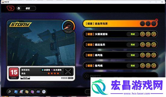 绝区零逃生早鸟票怎么完成
