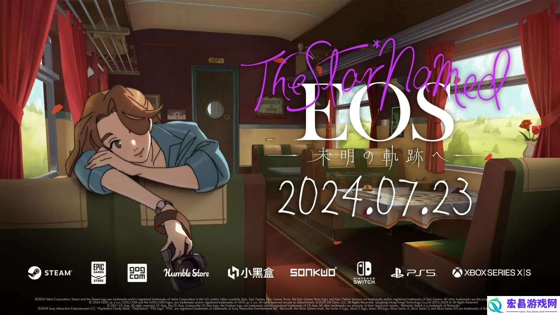 摄影解谜之旅The