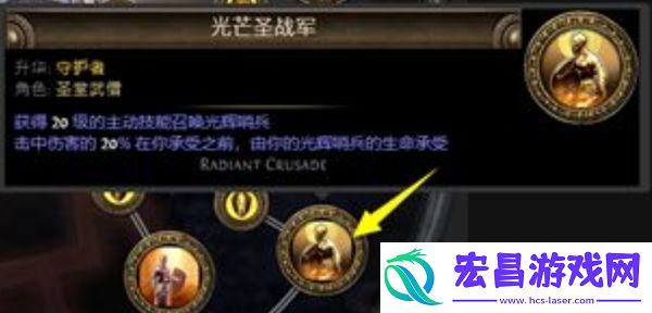 流放之路s23召唤职业推荐