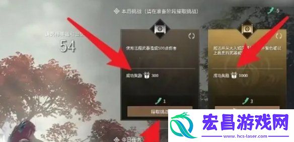 永劫无间手游隐族秘宝经验获取方法
