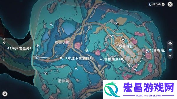 原神4.6旧日之海7个碎石墙解谜位置在哪里