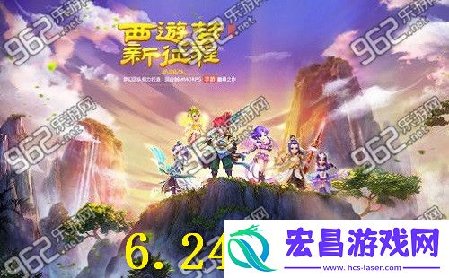 梦幻西游手游6月24日更新内容6月26日2015感恩庆典