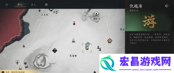 燕云十六声飒踏流星奇术怎么获得