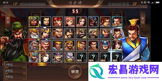 万元大奖”三国战纪“群雄逐鹿