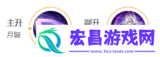 王者荣耀嫦娥是如何玩