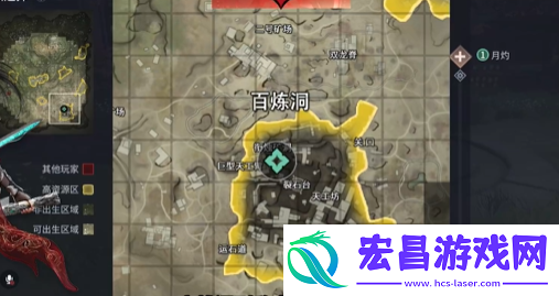 永劫无间手游百炼洞落地搜点教学