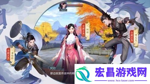 倩女幽魂97装备能减8
