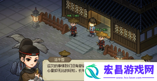大侠立志传心思通明特征如何获取大侠立志传心思通明特征获取方法
