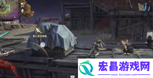 永劫无间手游百炼洞落地搜点教学