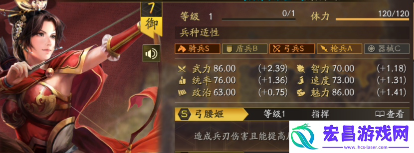 三国志战略版倾横阵容如何搭配三国志战略版倾横阵容搭配方法