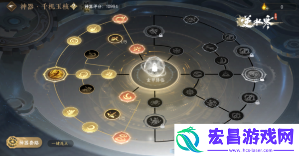 逆水寒一周年活动庆典怎么玩