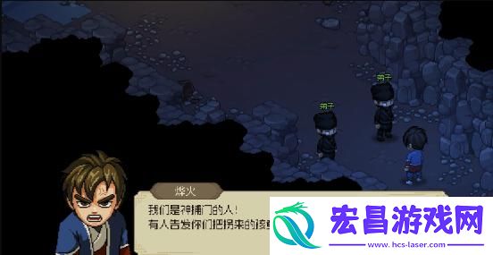 大侠立志传心思通明特征怎么获取