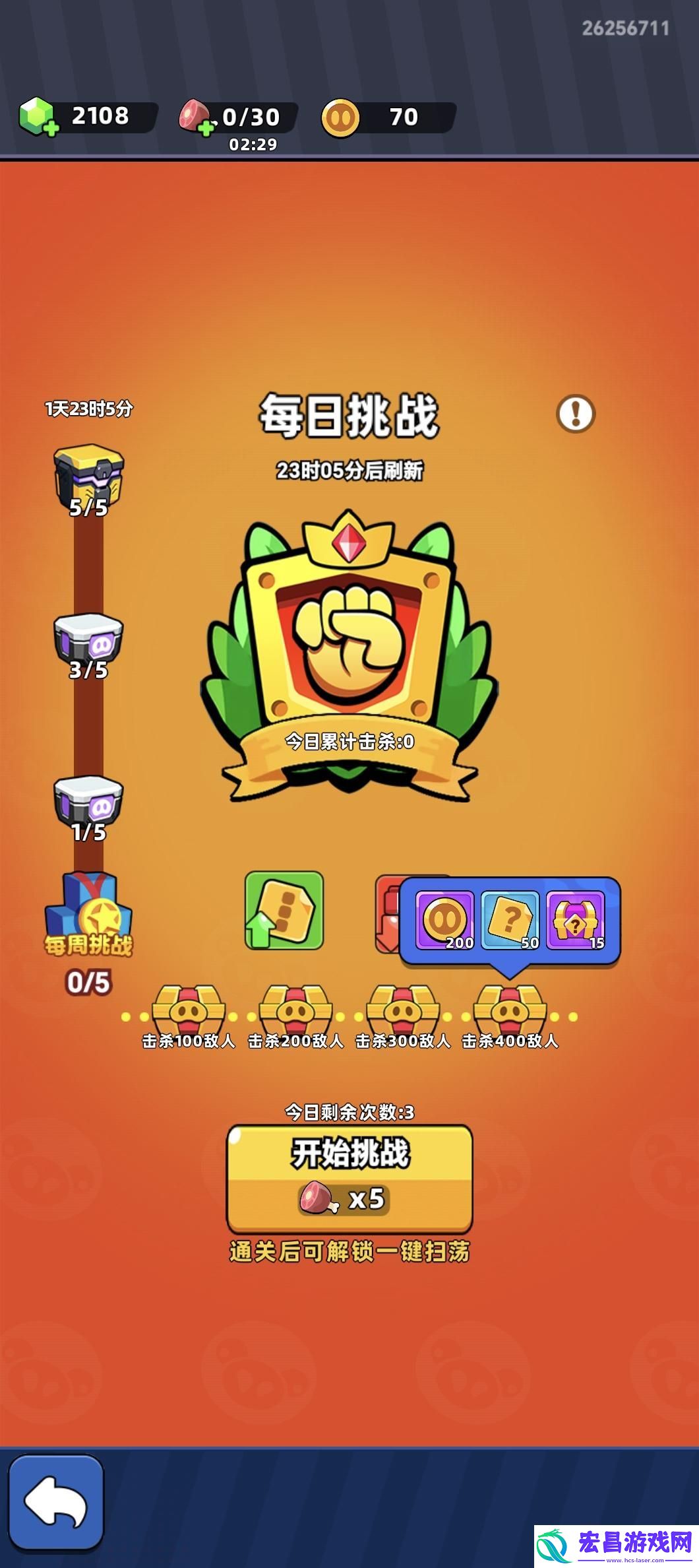 口袋宠物猪平民好用武器推荐