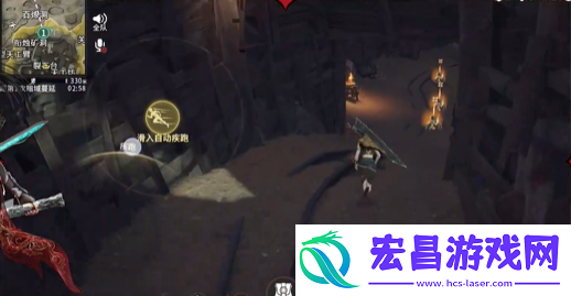 永劫无间手游百炼洞落地搜点教学