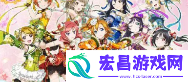 学园偶像季活动姬怎么样