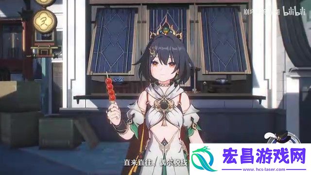 崩坏