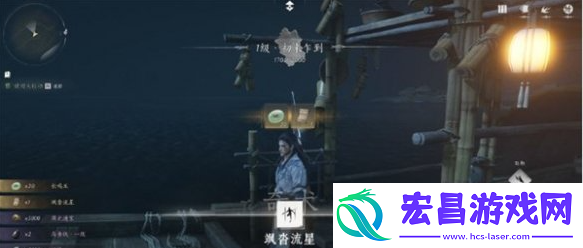 燕云十六声飒踏流星奇术怎么获得