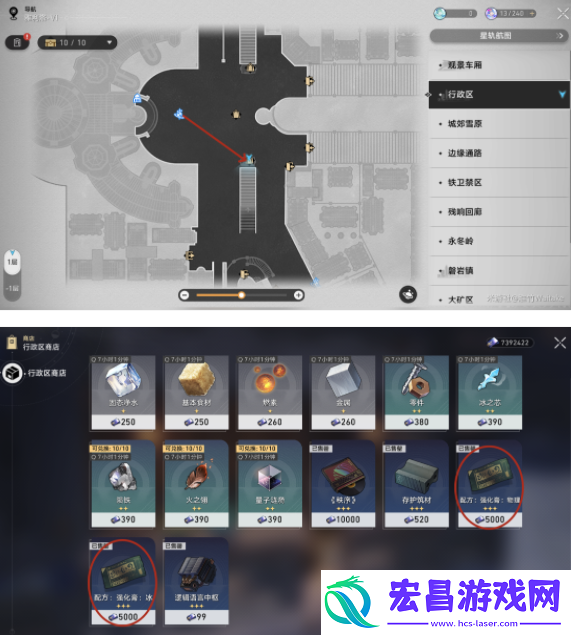 崩坏星穹铁道雅利洛
