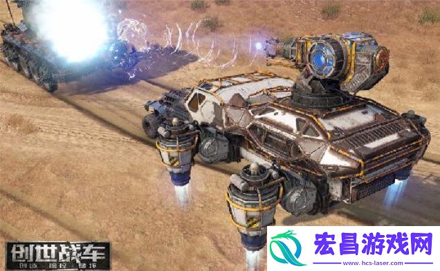 创世战车中文设置攻略