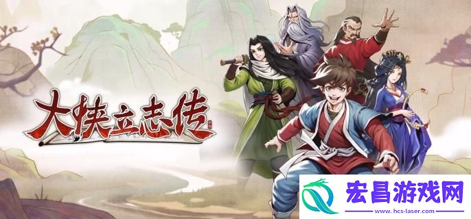 大侠立志传心思通明特征怎么获取