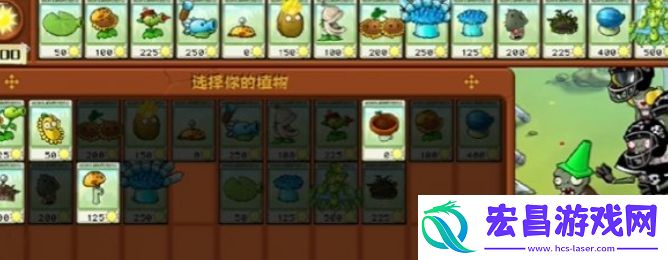 植物大战僵尸杂交版冒险模式14关怎么打