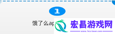 饿了么开心运动会猜答案免单怎么参加