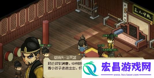 大侠立志传心思通明特征怎么获取